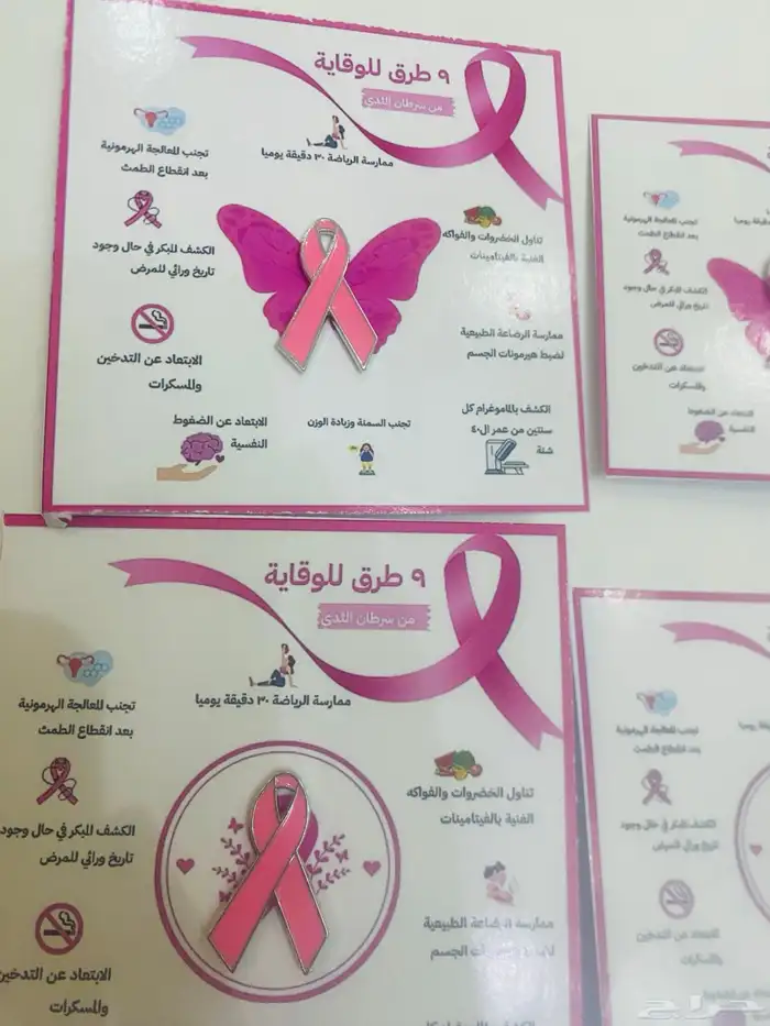 توزيعات سرطان الثدي 7