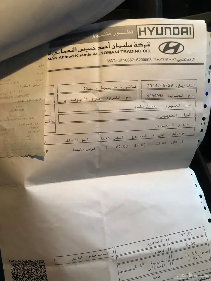 كيا ريو 2017 7