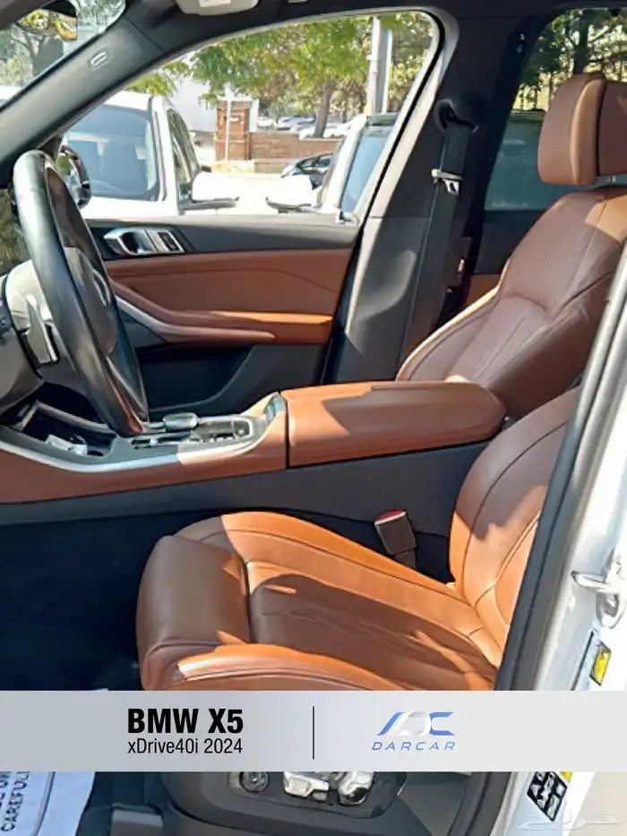 BMW X5 xDrive40i 2024 8