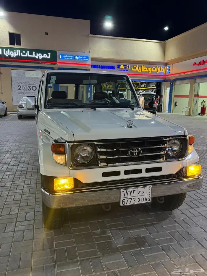 جيب ربع 2005 شرط 4