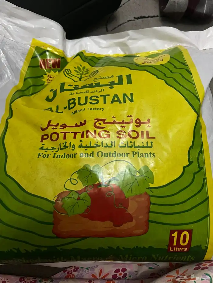 تربه زراعيه 0