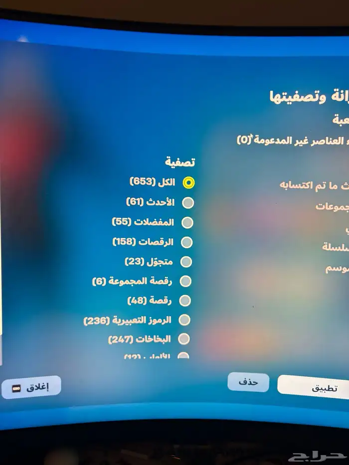 حساب فورت نايت 29