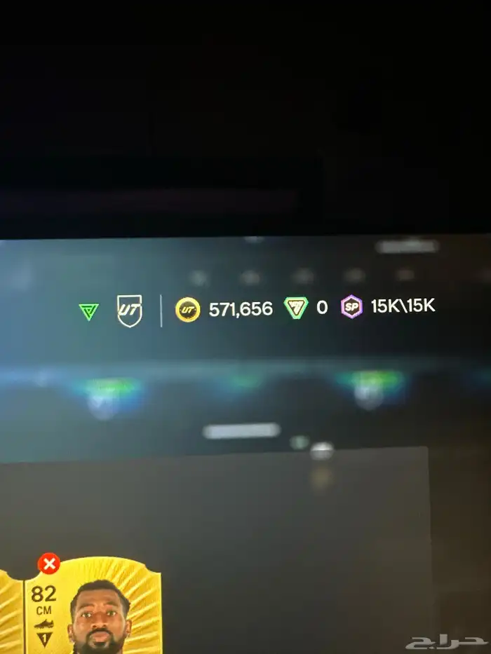 حساب فيفا FC26 للبيع 3