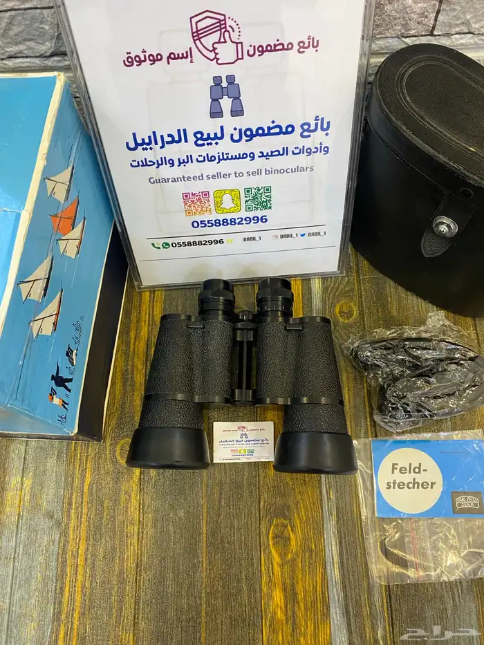 دربيل زايس الماني اصلي مستورد 9