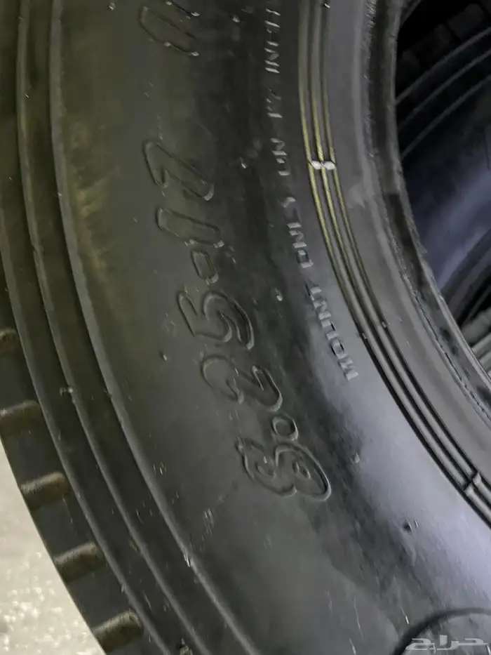 بالون ماكسس 825.17 مقاس 7