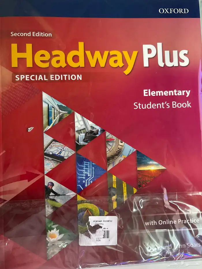 للبيع كتاب انقليزي 101 headway plus 0