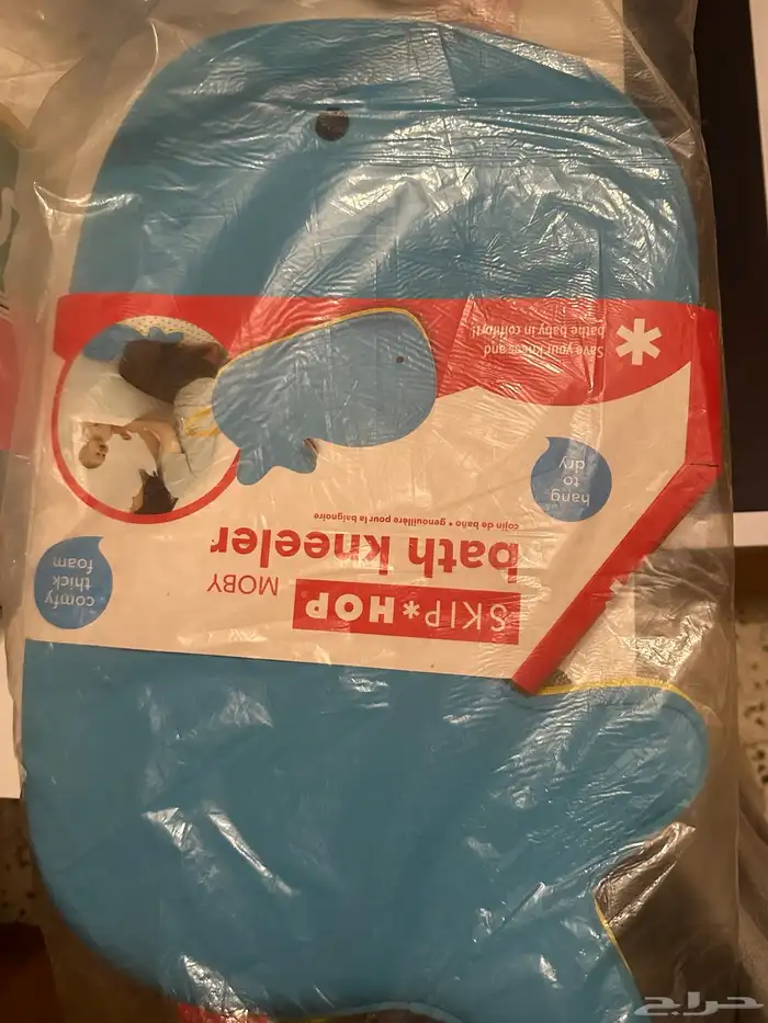 مستلزمات اطفال 0