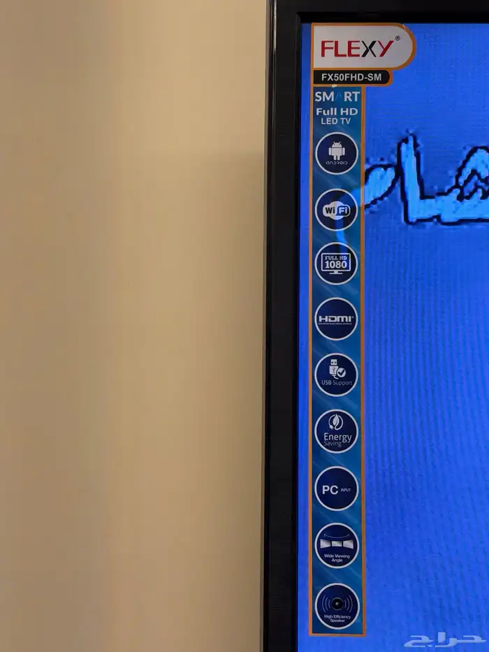 تلفزيون 50 بوصه 1