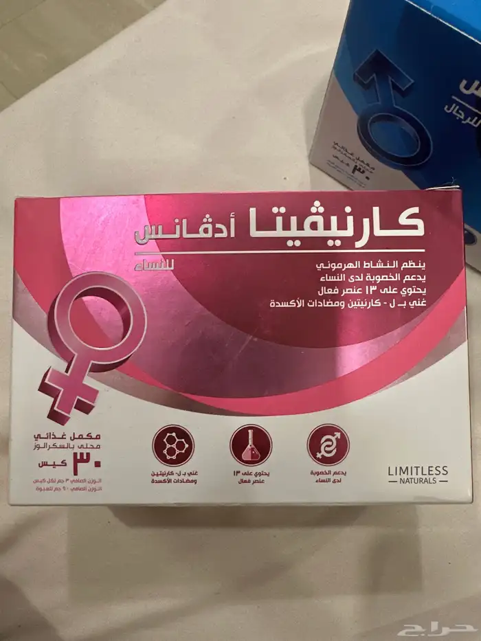 مكمل غذائي ينظم النشاط الهرموني يدعم الخصوبة لدى ذكر انثى 2