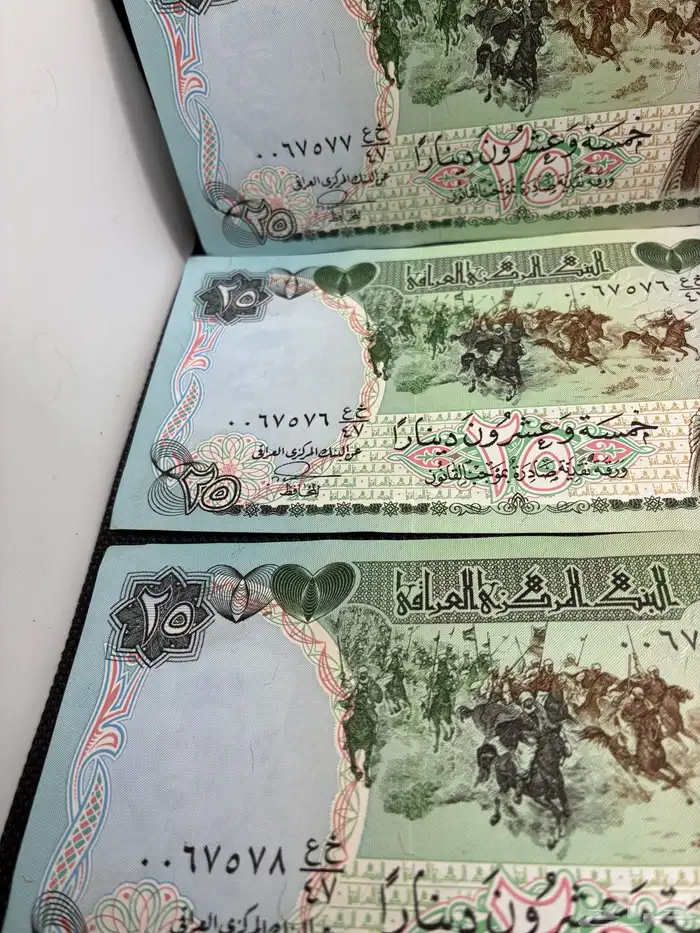 عمله صدام حسين 2