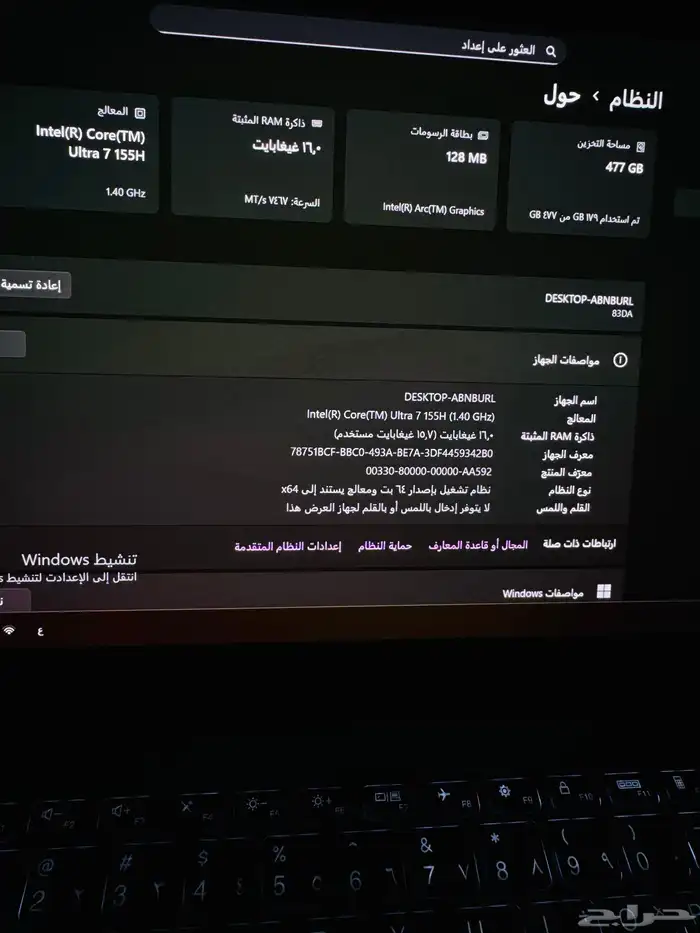 لابتوب قوي جدا إصدار جديد 8