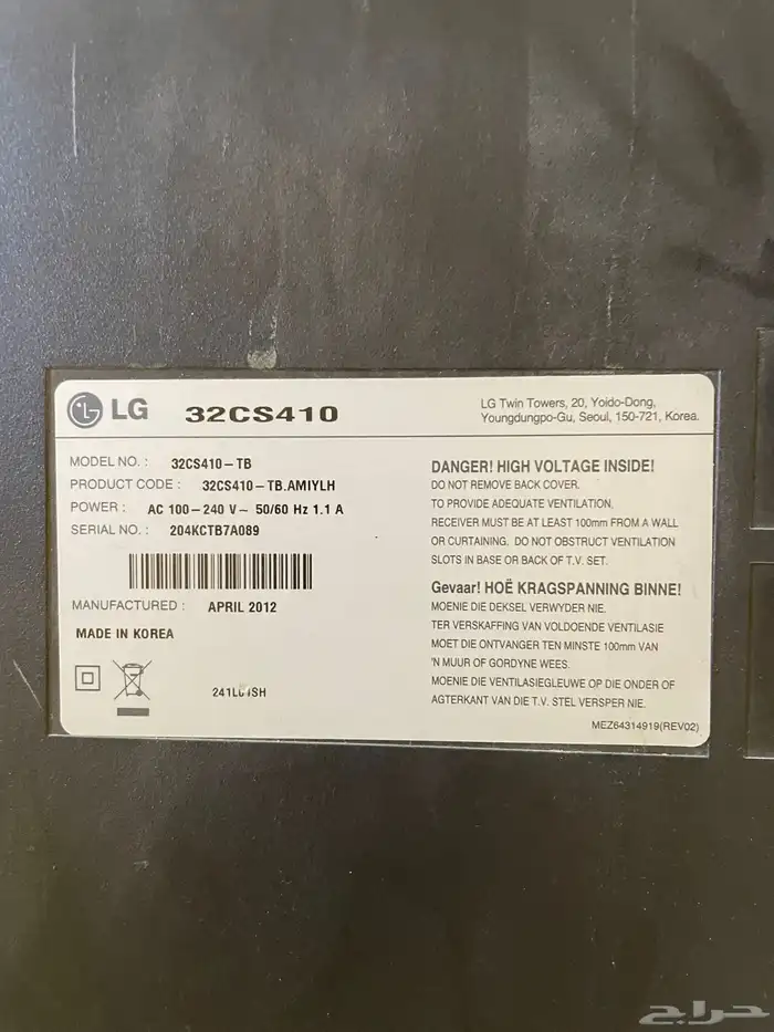 شاشة LG 2