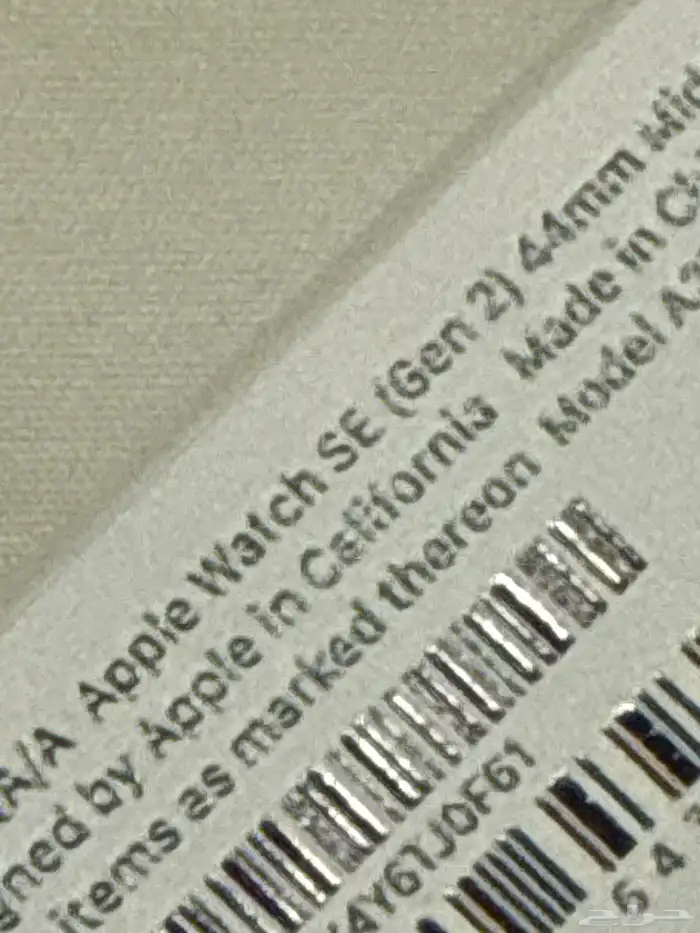 ساعة آبل جديده 1