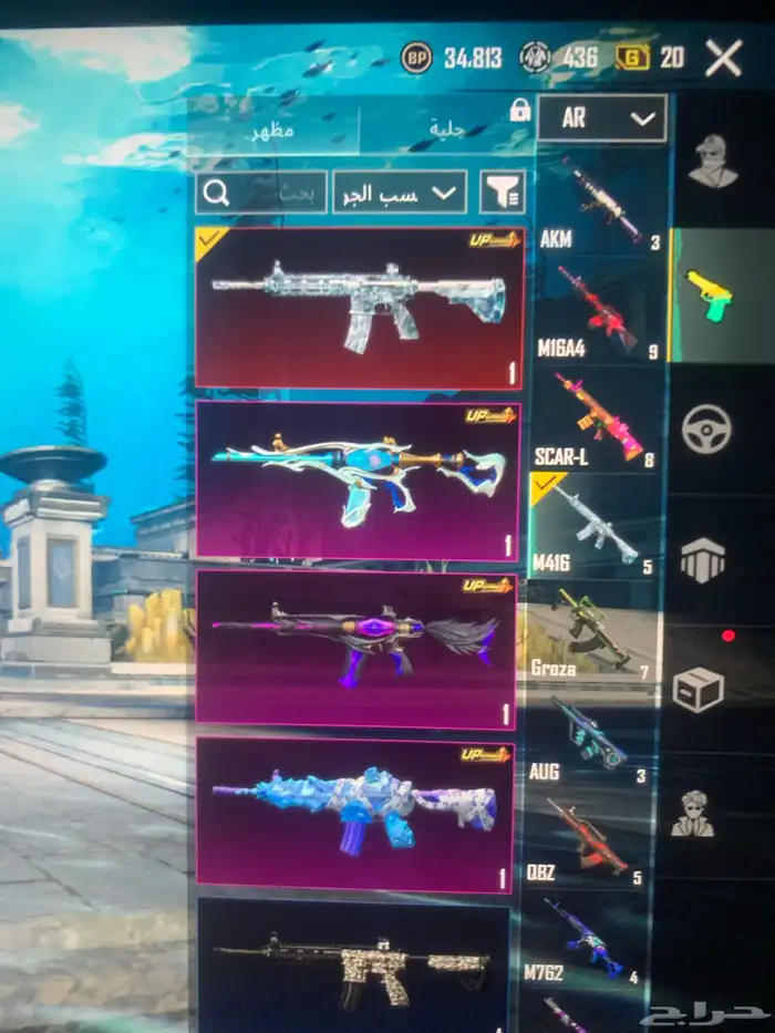 حساب ببجي فاخر 25