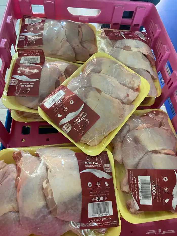 تقطيع  دواجن  فيليه  دجاج 2