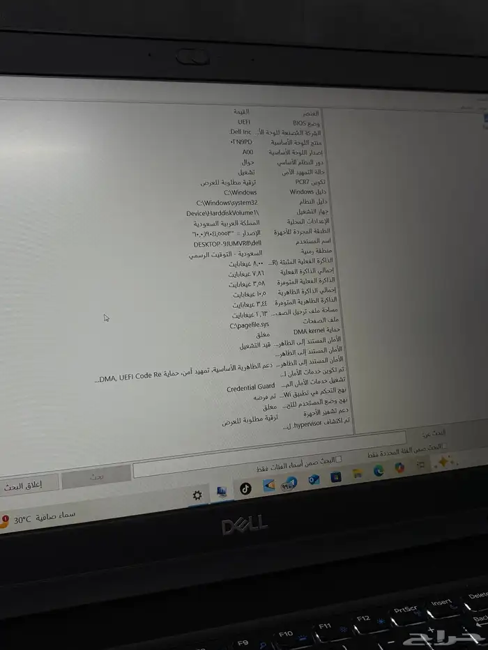 لابتوب 3
