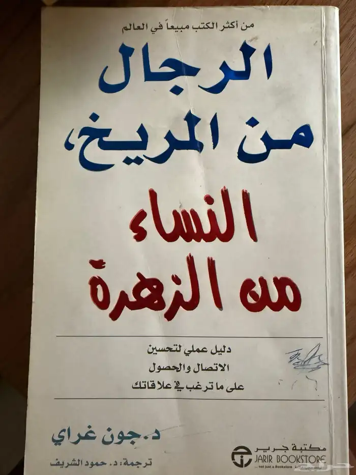 كتب وروايات للبيع الواحد ب 40 4