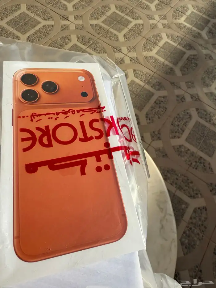 ايفون 17 بروماكس 256 0