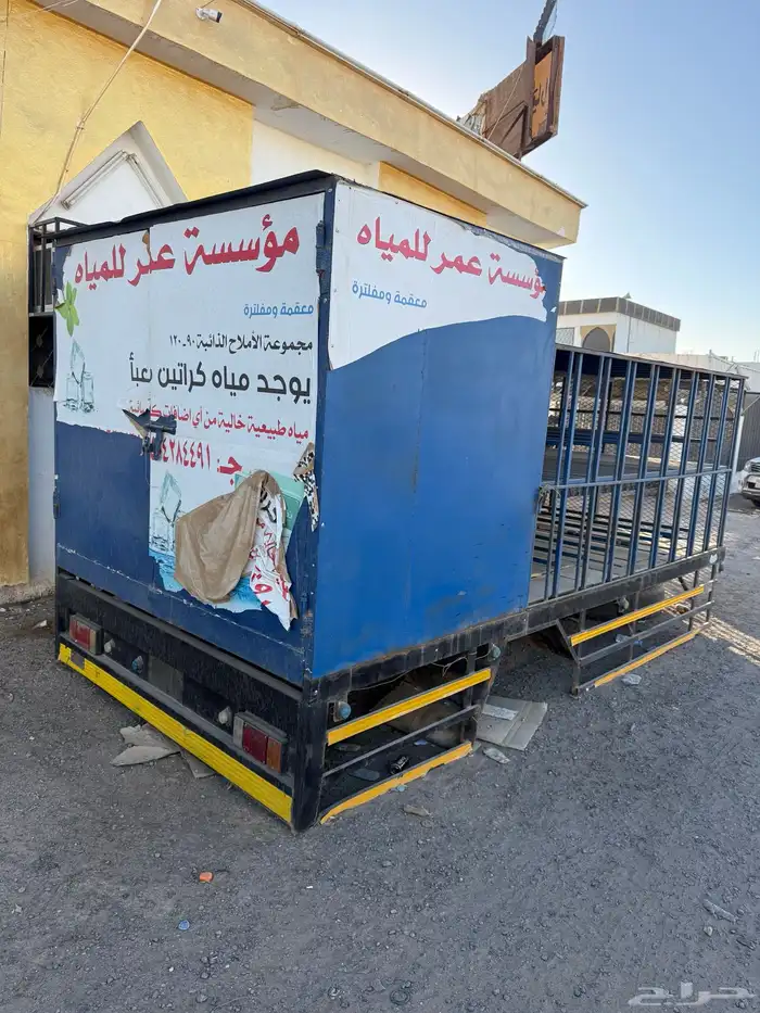 صندوق ديانه لتحميل جراكل المويا 1