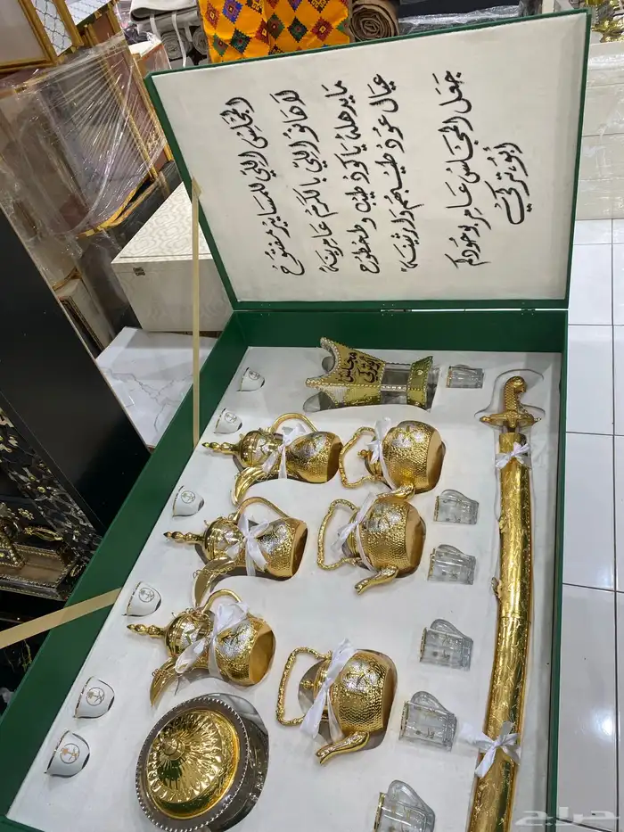 الصندوق الملكي 3