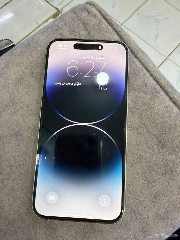 أيفون 14 بروماكس 256 قيقا ابيض 0