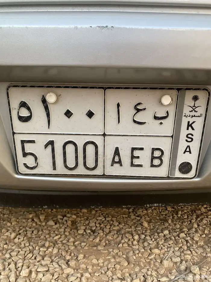 لوحه ب ع ا 5100 0