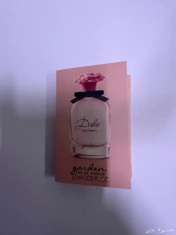 عينات عطور صغيرة 12
