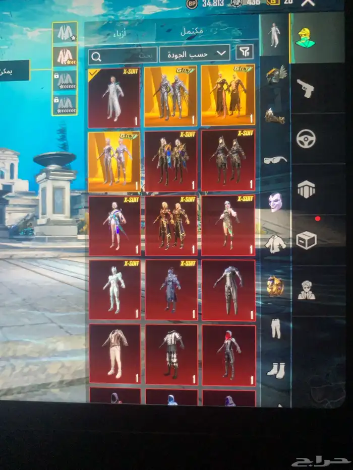 حساب ببجي فاخر 1