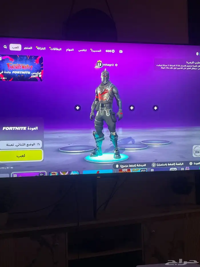 حساب فورت نايت نادر 0