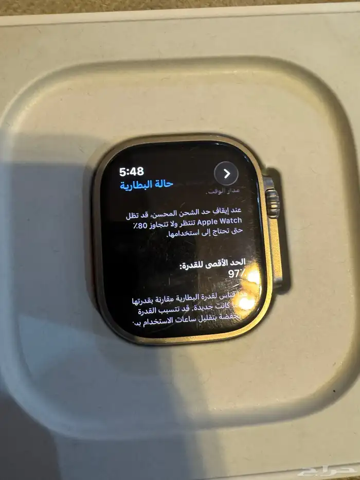 ابل واتش الترا 2 1