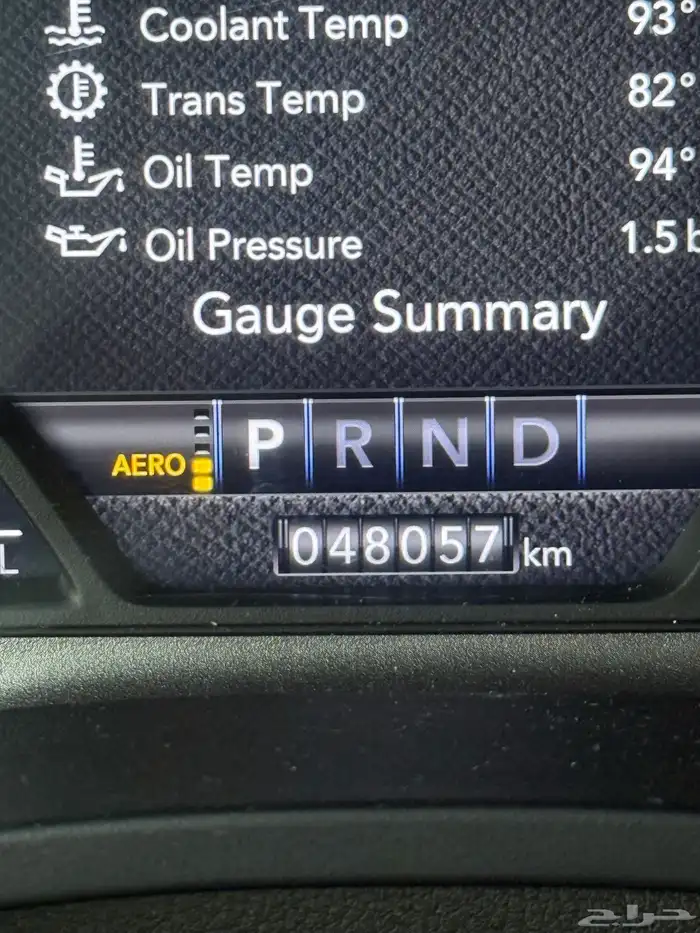 رام 2020 ليمتد فل كامل 21