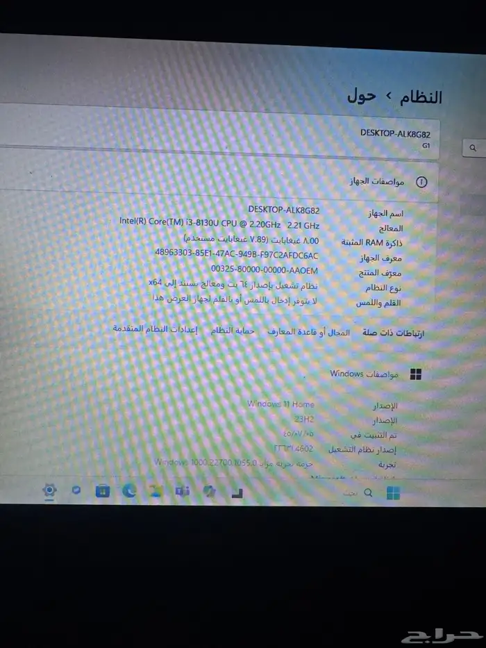 لابتوب محمول للبيع إستخدام خفيف 0