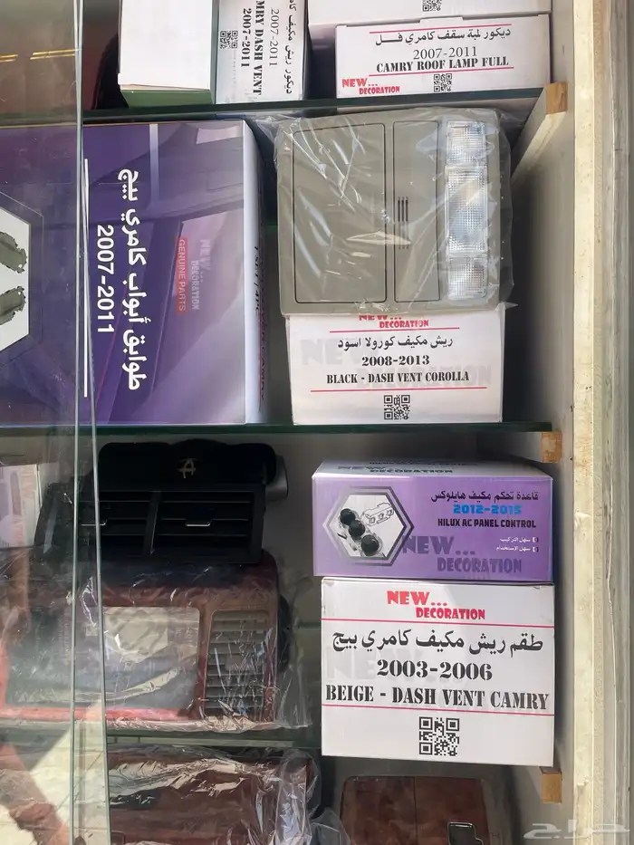 ديكورات كامري من 2001 الى 2011 زوايا قير سقف 1