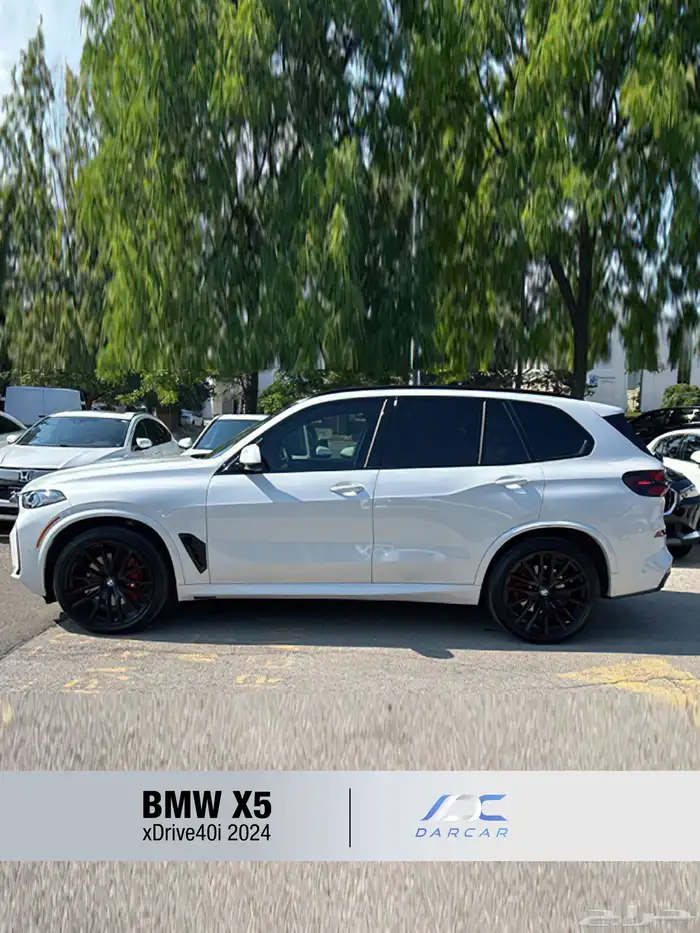 BMW X5 xDrive40i 2024 3
