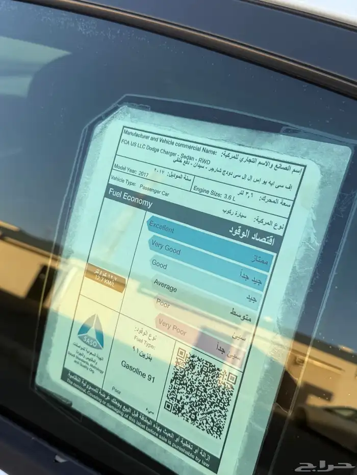 تشارجر 2017 10