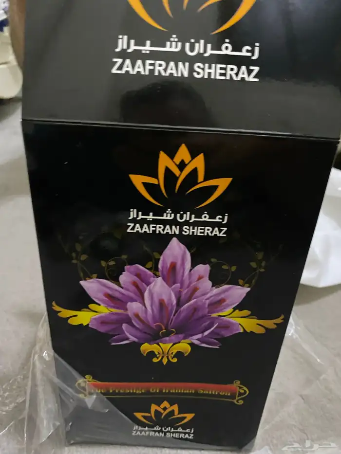 زعفران شيراز أفغاني درجه أولى مضمون 2