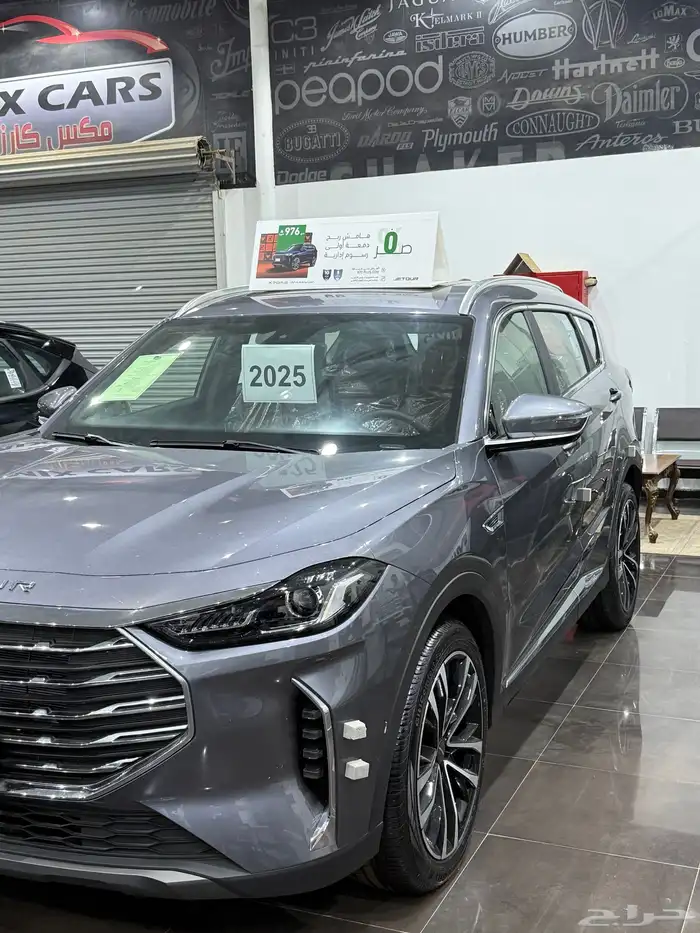 جيتور x70 بلس كمفورت 2025 عرض خاص 75500 قبل الضريبه 1