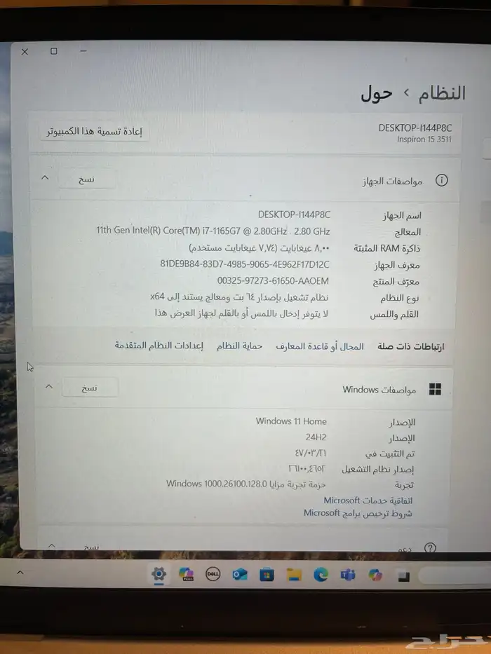 لابتوب DELL للبيع 7