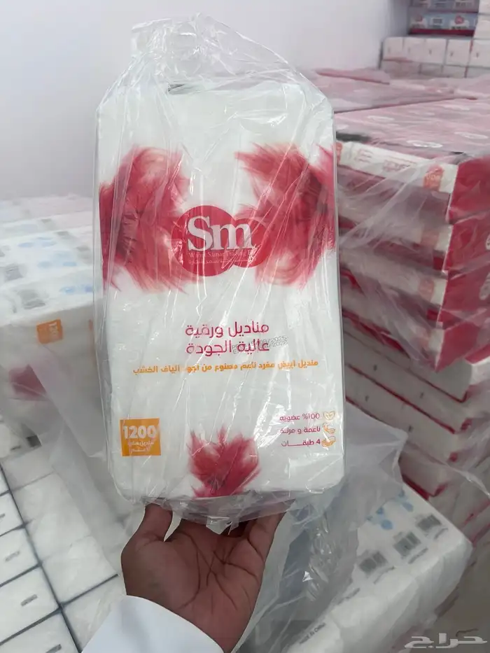 منظفات بالجمله 20