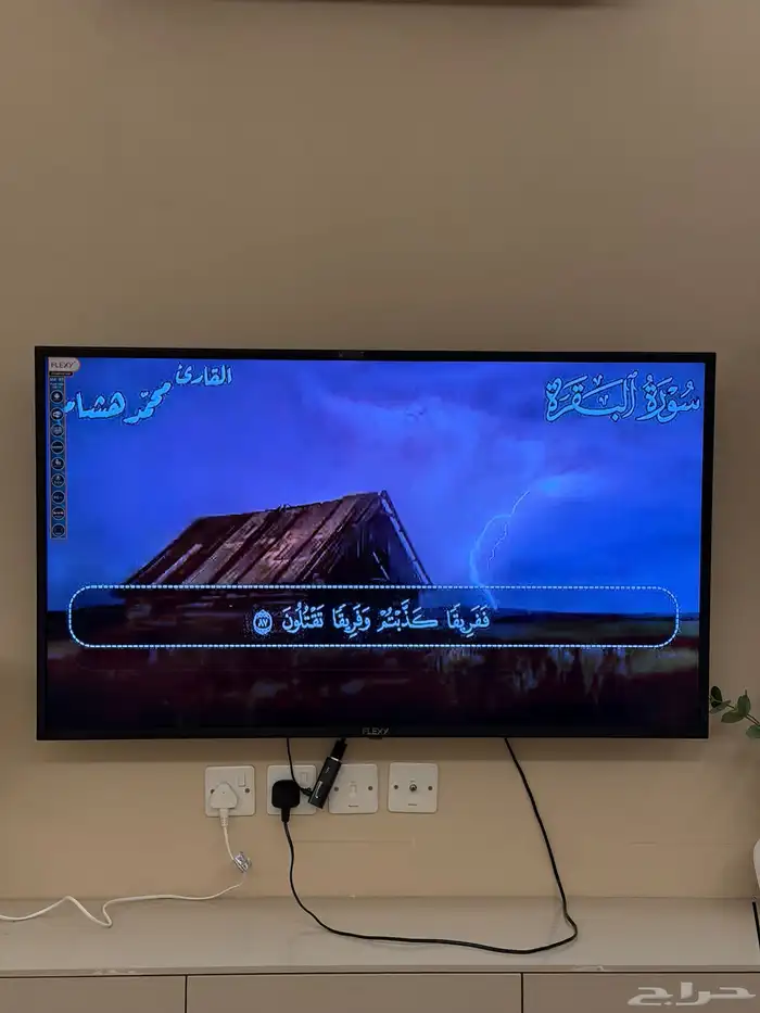 تلفزيون 50 بوصه 0