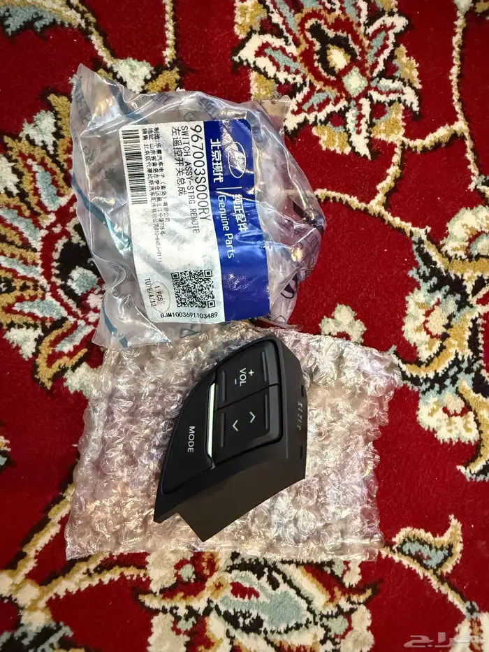 ازرار دركسون 0