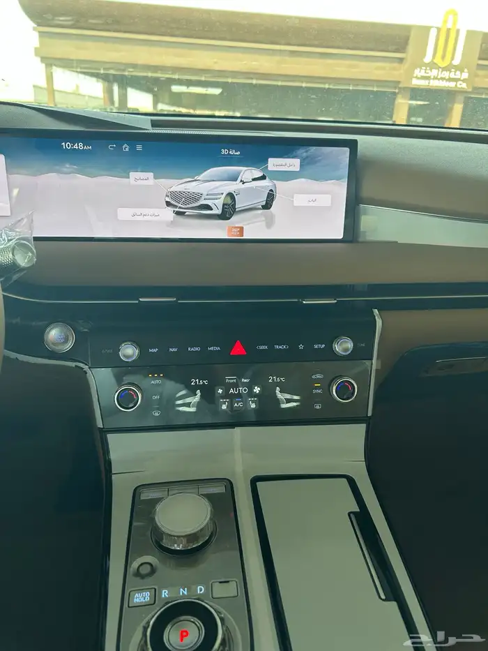 جنيسس G80 برستيج 2.5 13