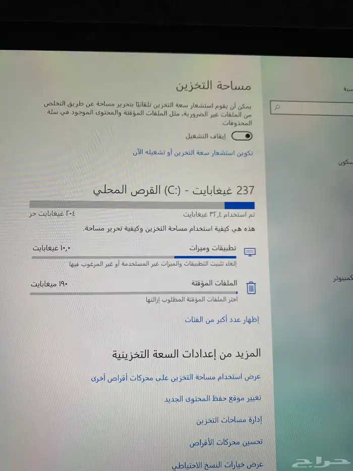 مايكروسوفت سيرفس للبيع 8