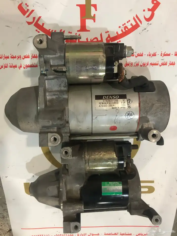 قطع غيار لكزس 11