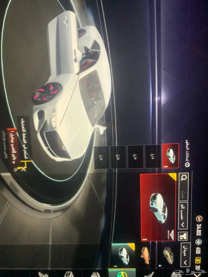 حساب ببجي فاخر 28