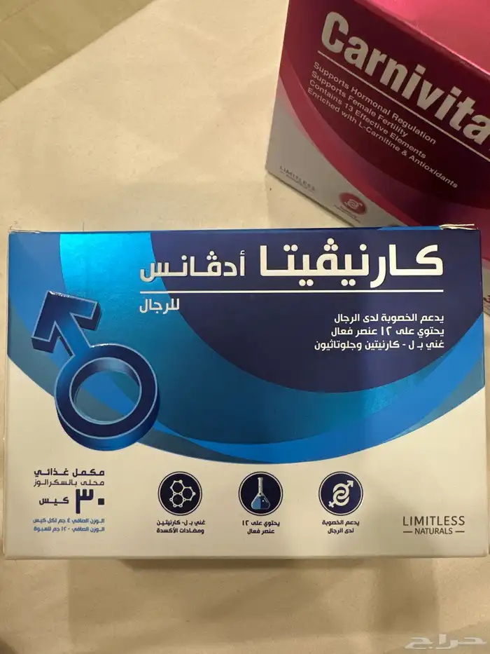 مكمل غذائي ينظم النشاط الهرموني يدعم الخصوبة لدى ذكر انثى 1