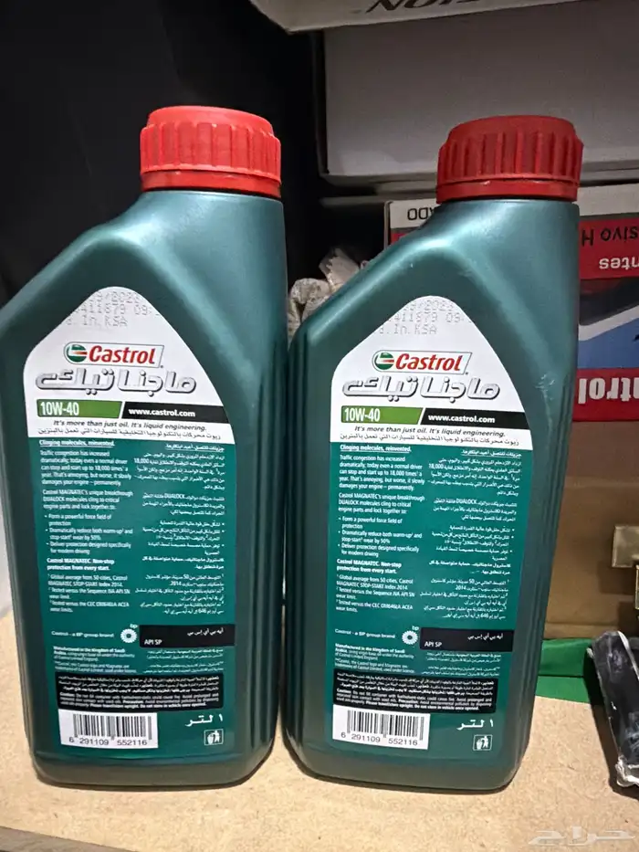 زيت دباب رابتر 700 1