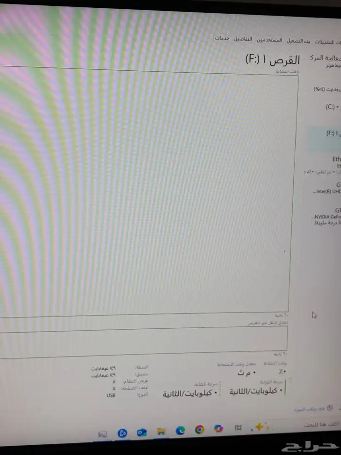 كمبيوتر العاب 4