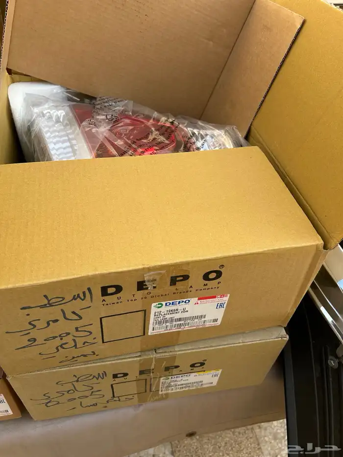 شمعات واسطبات كامري ديبو جديد 2005-2006 0