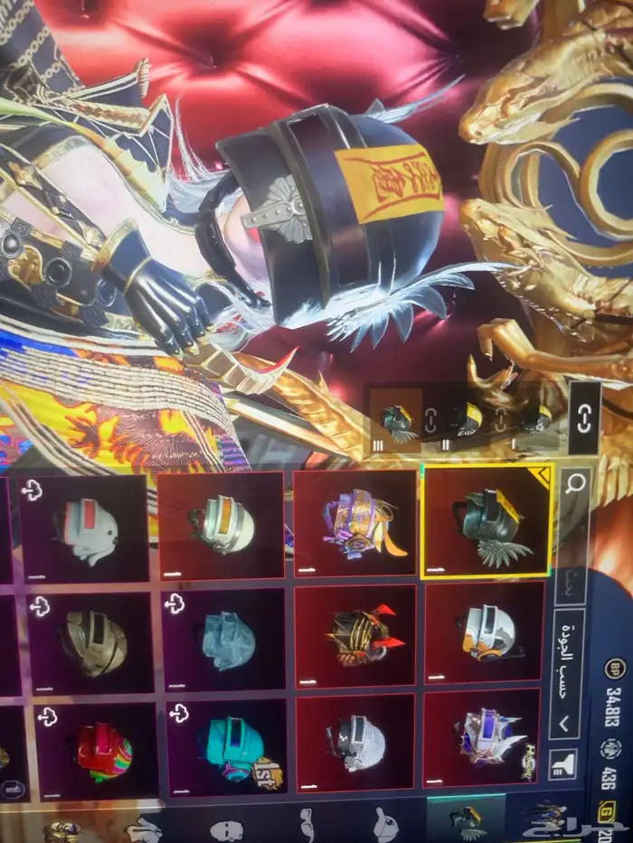 حساب ببجي فاخر 20